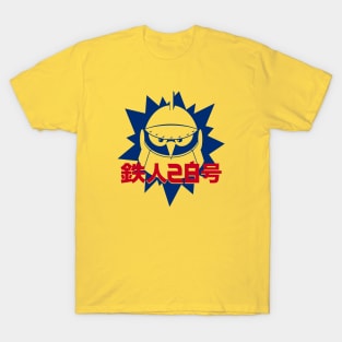 GIGANTOR Tetsujin 28-go - Big head burst T-Shirt